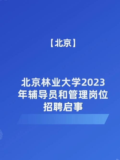 如何招聘信息发布 如何发布招聘信息？