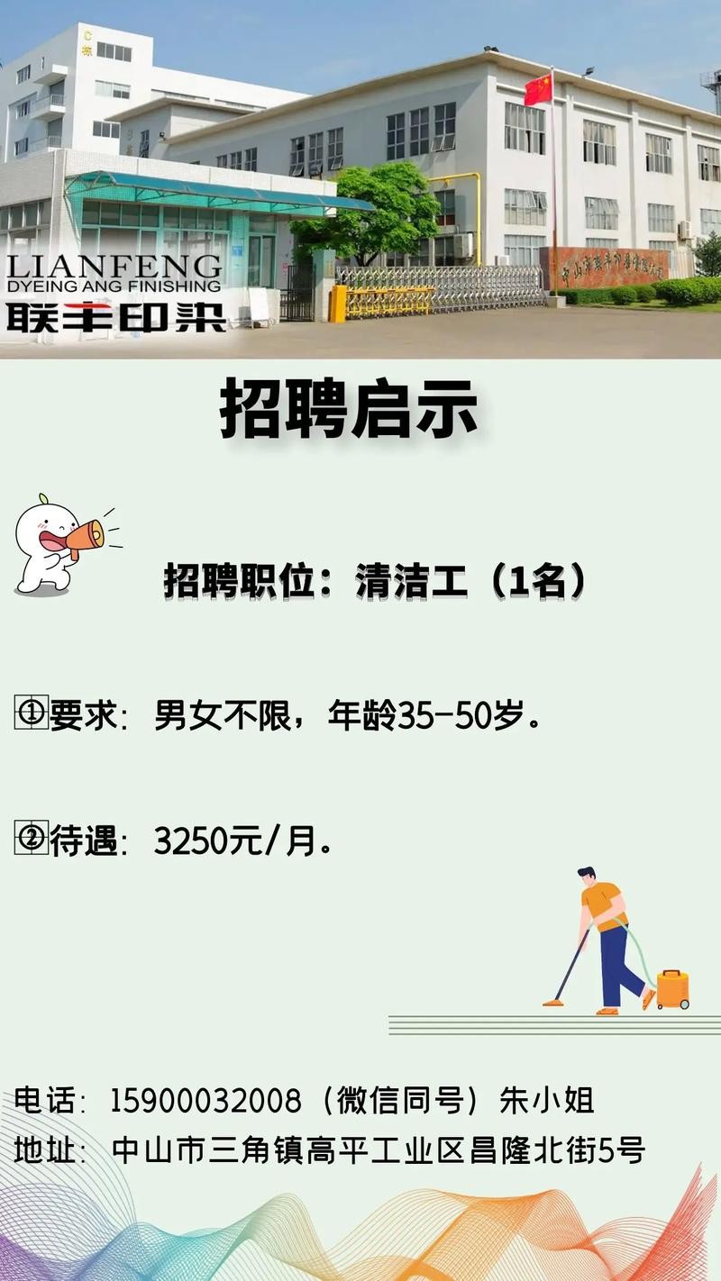 如何招聘信息发布 如何招聘信息发布广告