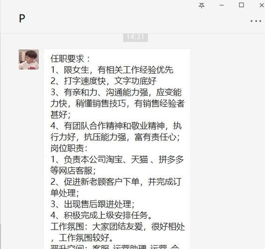 如何招聘信息发布兼职信息 怎样发布兼职招聘信息