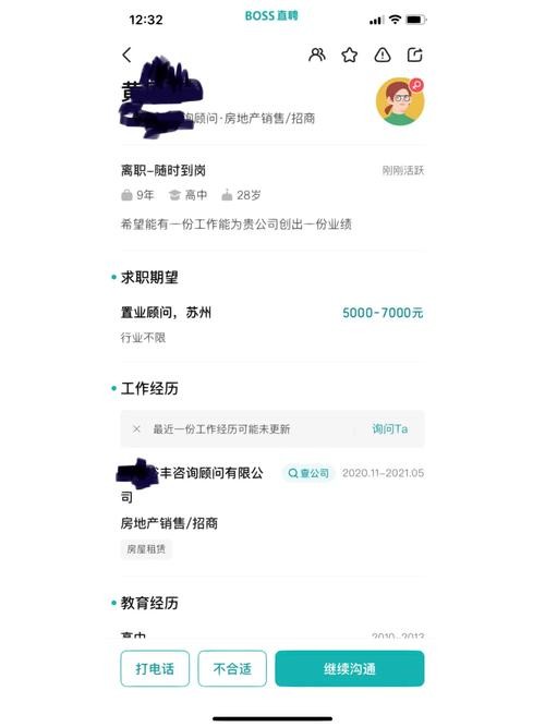 如何招聘到合适的人 怎样招聘到合适的人