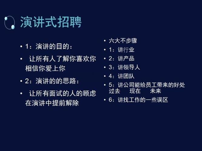 如何招聘到员工 如何招聘员工最快