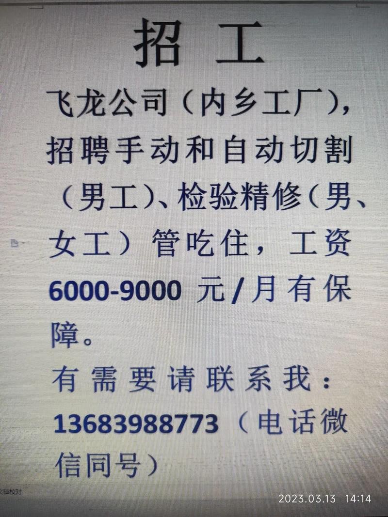 如何招聘到好的员工 怎样才能招聘到员工