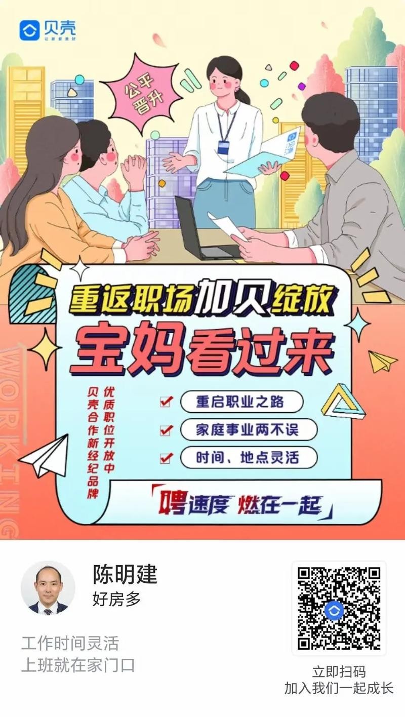 如何招聘到本地宝妈 招聘适合宝妈的工作