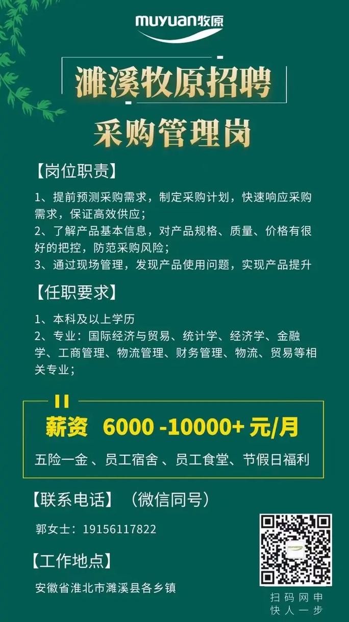 如何招聘合适的员工 该如何招聘