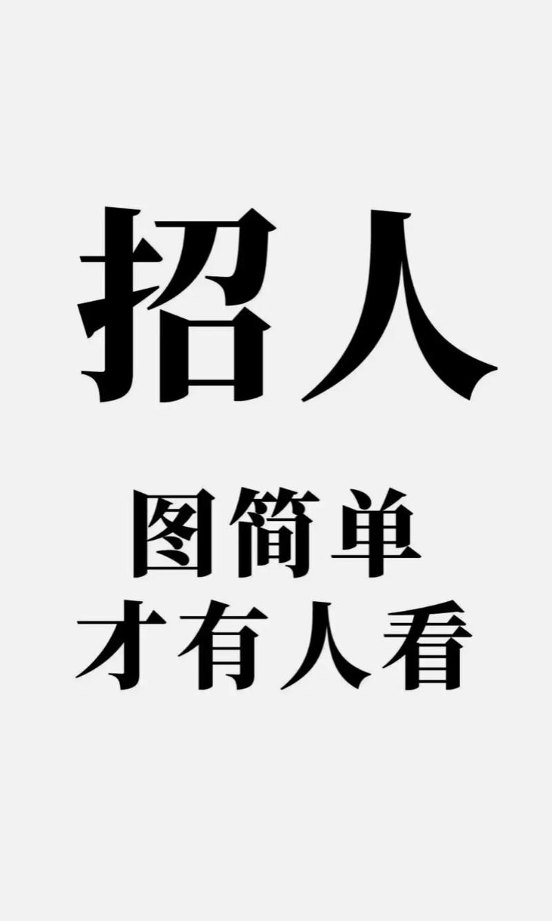 如何招聘工人是最快的方法 如何招聘工人是最快的方法呢