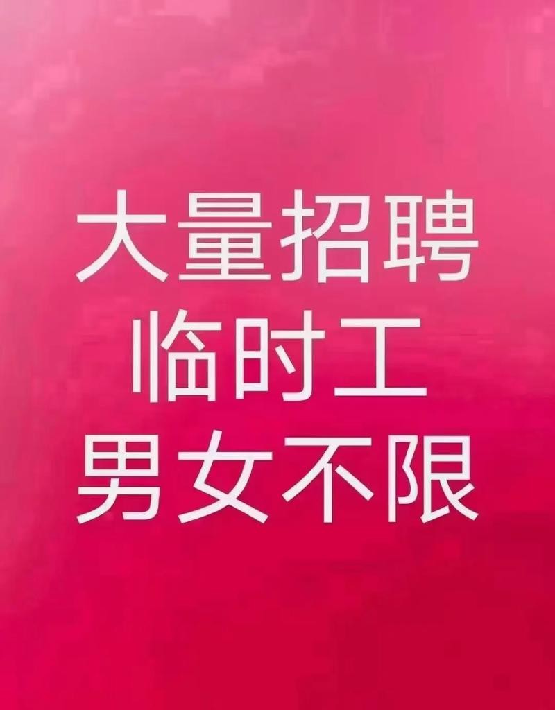 如何招聘工作员工 招聘人员怎么招聘