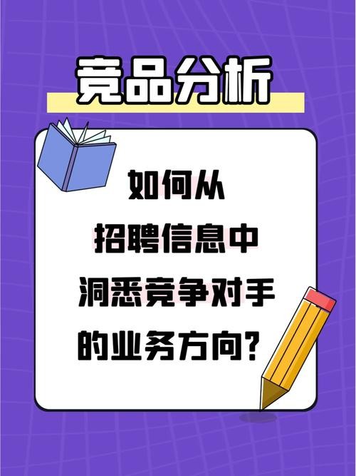 如何招聘效果好 如何招聘更有效