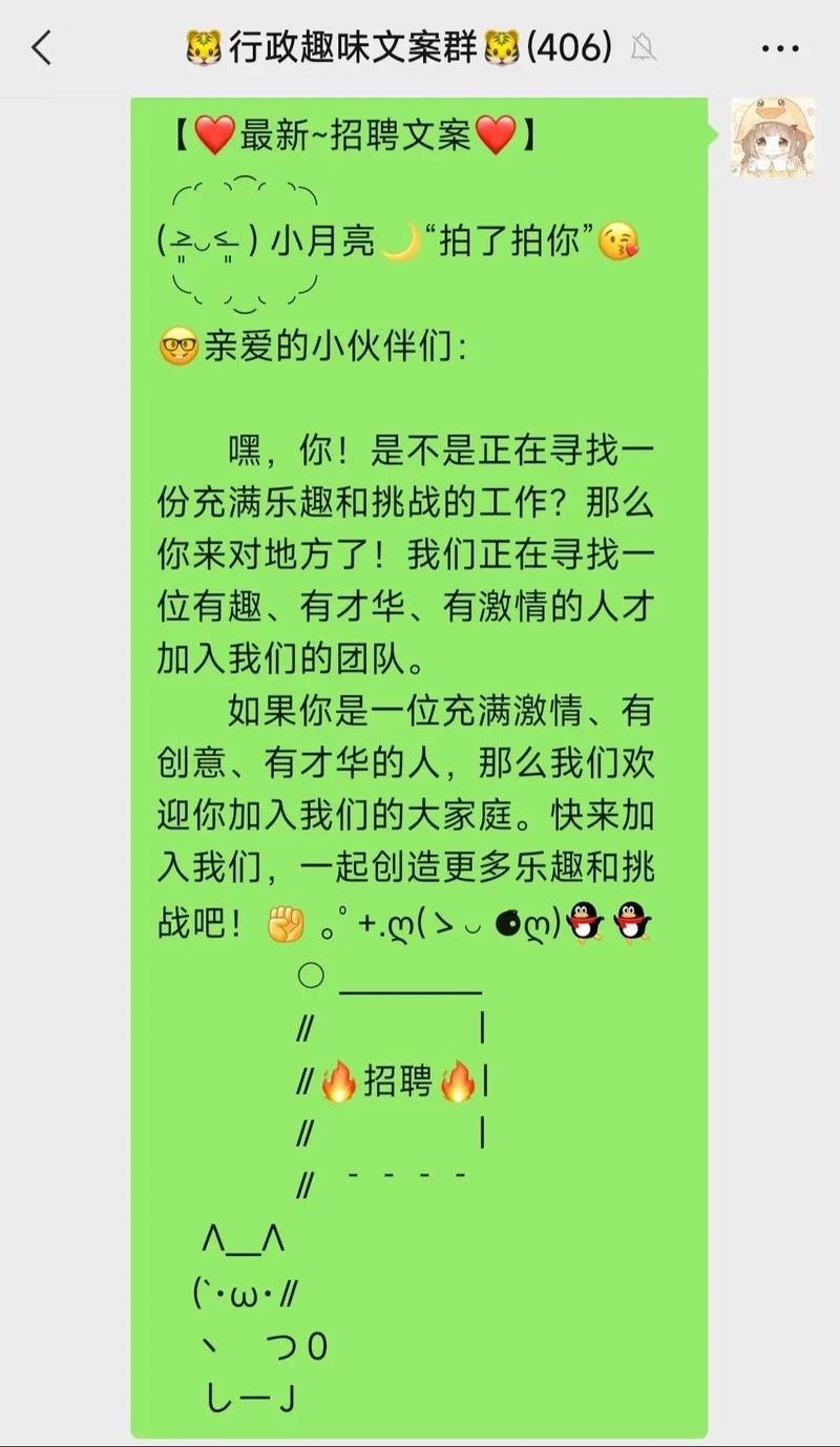 如何招聘文案 怎么招聘文案