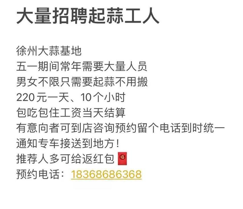 如何招聘普通工人 如何招聘普通工人工作