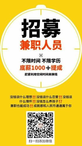 如何招聘本地学生兼职 如何招聘本地学生兼职人员