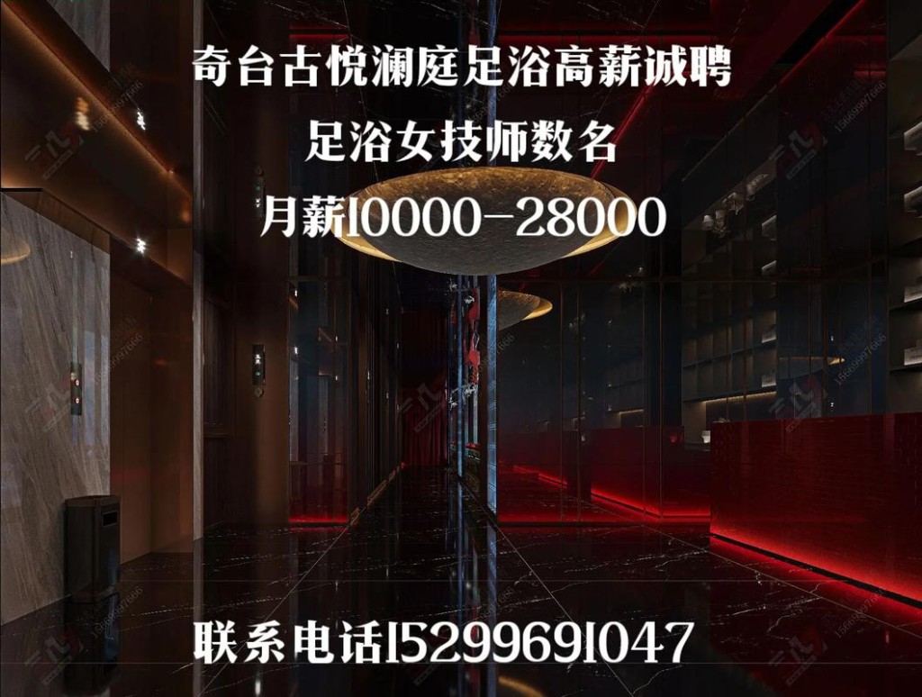 如何招聘本地技师工作 怎样招技师