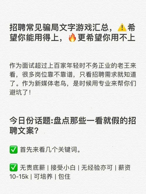 如何招聘能快速招人套路 如何招聘能快速招人渠道