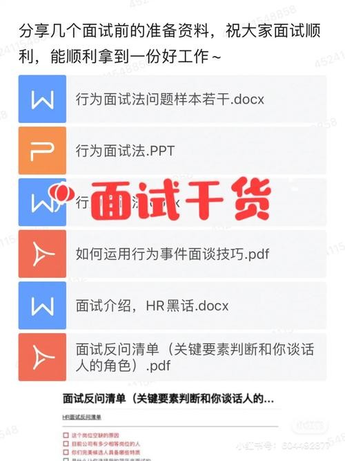 如何招聘能快速招人套路 如何迅速招聘