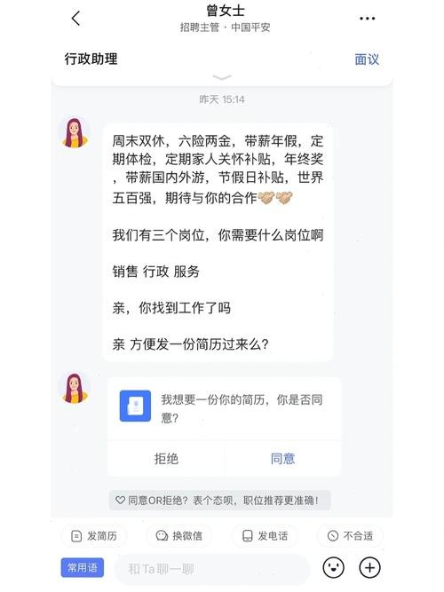 如何招聘能快速招人套路的人 怎么招聘人最快最好