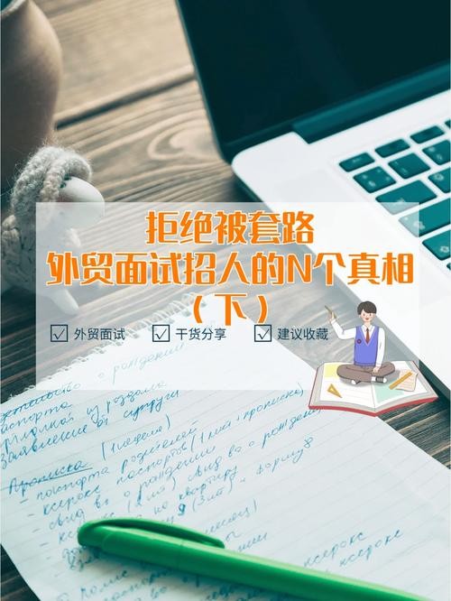 如何招聘能快速招人套路的工作 如何招聘能快速招人套路的工作呢