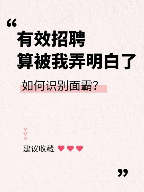 如何招聘能快速招人渠道 如何迅速招聘到人