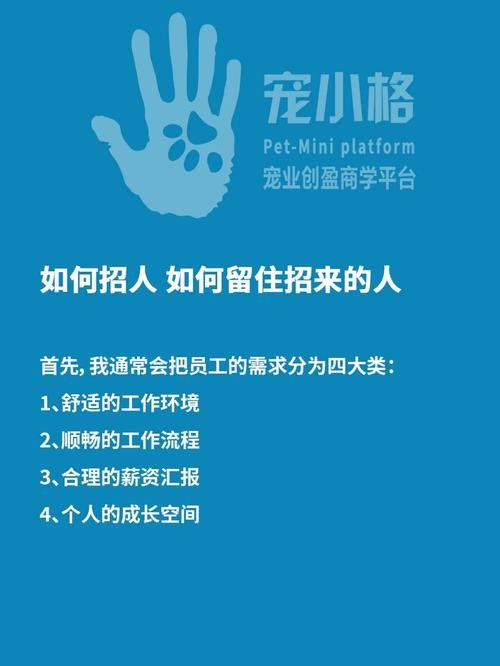 如何招聘能快速招人渠道的人 如何迅速招聘