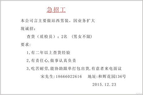 如何招聘能快速招人的工作呢 如何招聘能快速招人的工作呢知乎