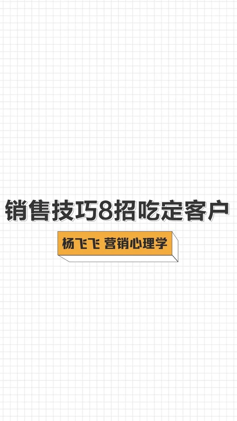 如何招聘销售人员技巧 招聘销售员的技巧