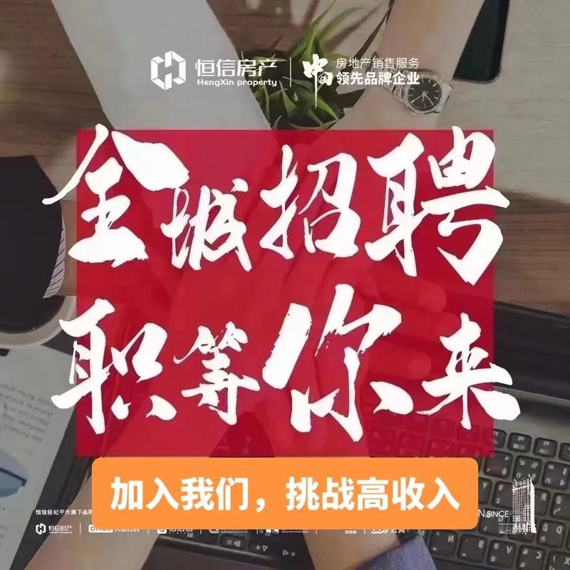 如何招聘销售人员技巧与方法 如何有效招聘销售人员