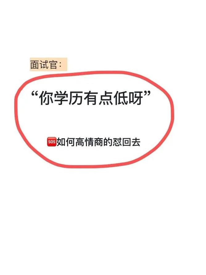 如何搞定面试官 如何抓住面试官的心