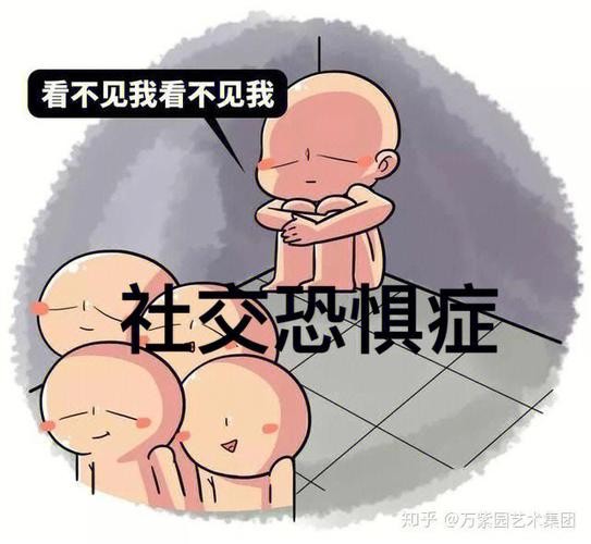 如何摆脱社交恐惧 怎么摆脱社交恐惧症焦虑症