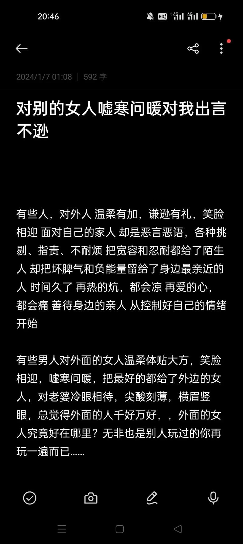 如何改掉懦弱老实忍让的性格 如何改掉懦弱老实忍让的性格,不让老公欺负