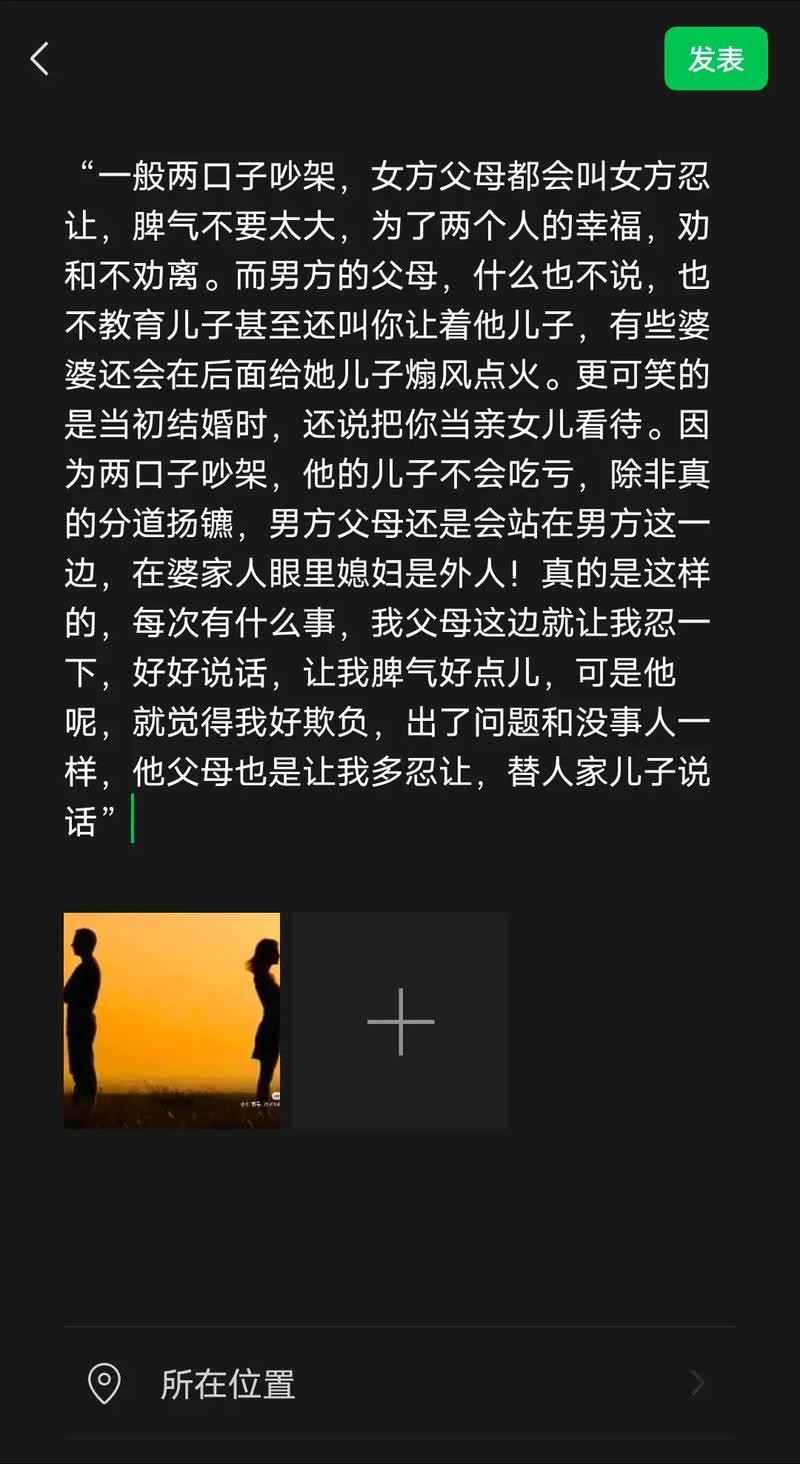 如何改掉懦弱老实忍让的性格 如何改掉懦弱老实忍让的性格,不让老公欺负