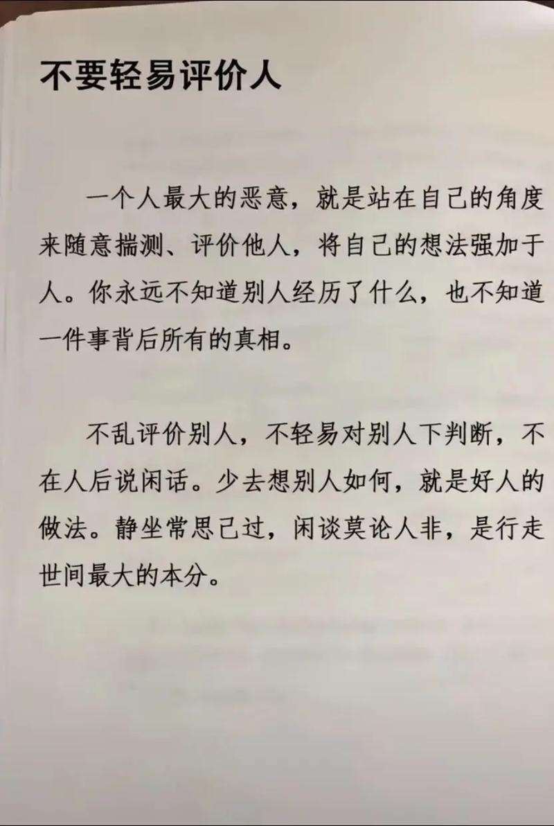 如何改掉懦弱老实忍让的性格 如何改掉懦弱老实忍让的性格为什么会这样