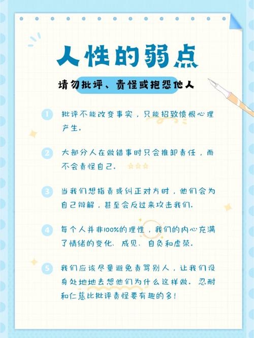 如何改掉懦弱老实忍让的性格为什么会这样 改变自己懦弱老实性格