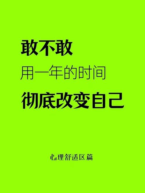 如何改掉懦弱老实忍让的性格知乎 改变自己懦弱老实性格