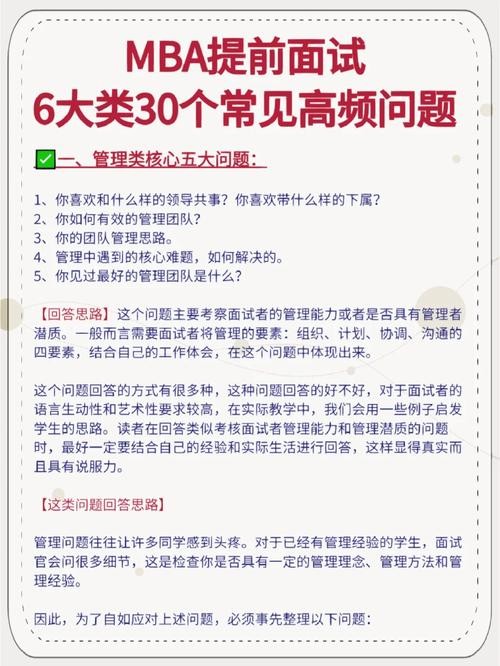 如何更好的面试应聘者 怎样面试应聘者是最有效的