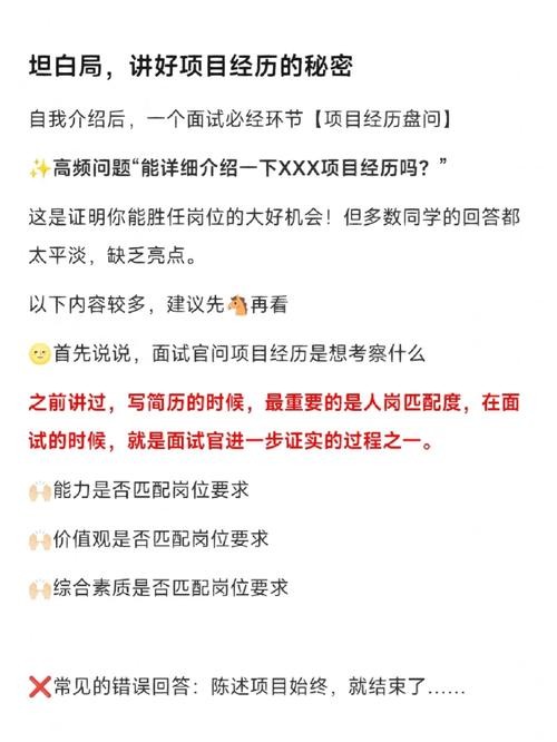 如何更好的面试成功 怎样做会使面试效果更好