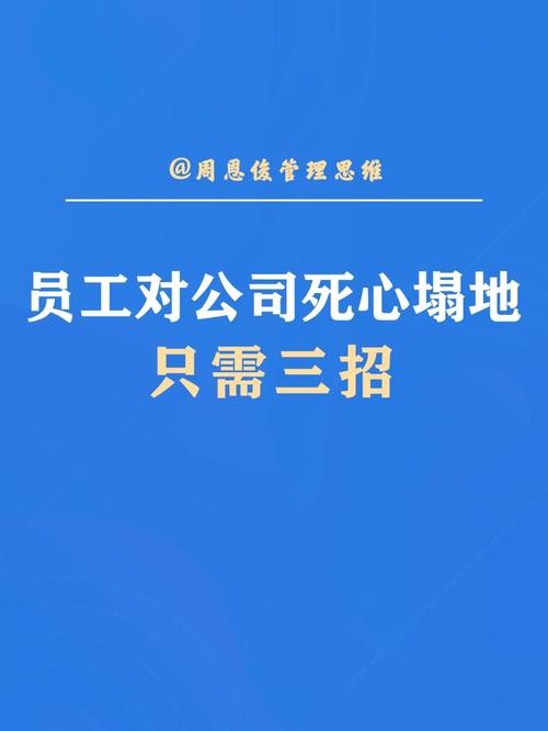 如何有效招聘员工 如何有效的招聘员工