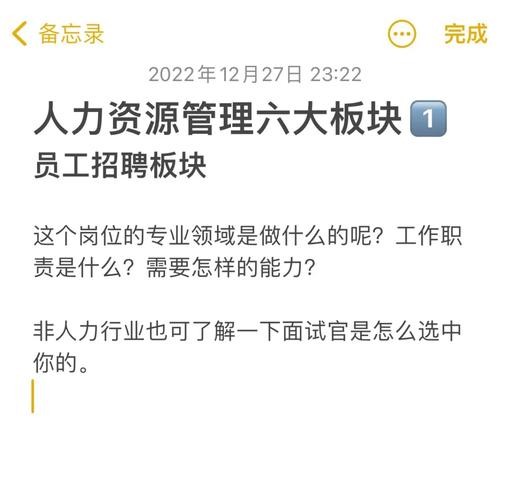 如何有效招聘员工 怎样有效进行招聘