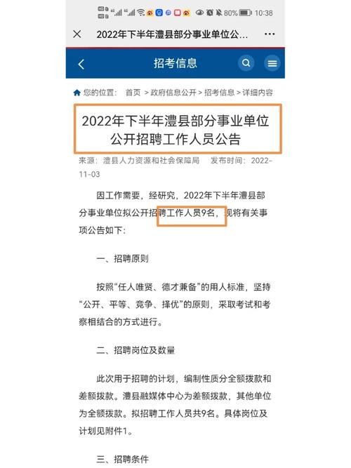 如何有效的招聘员工 如何去招聘员工