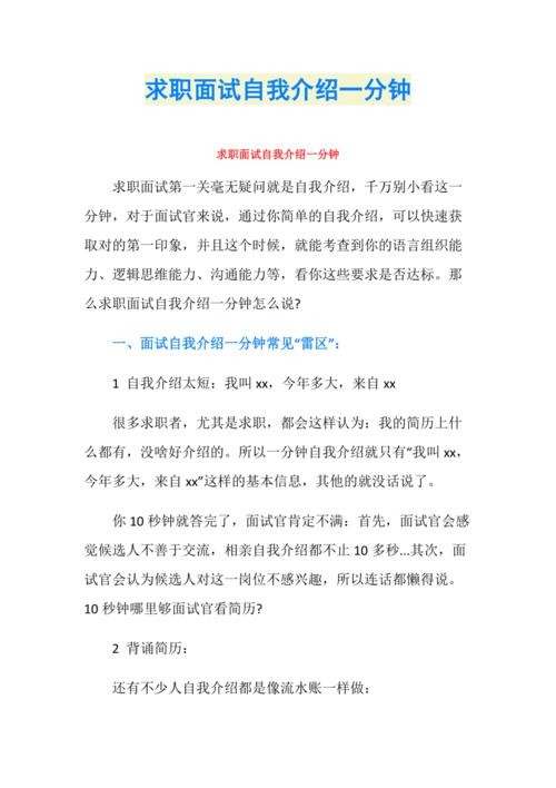 如何有效的面试一个人 怎么快速面试一个人