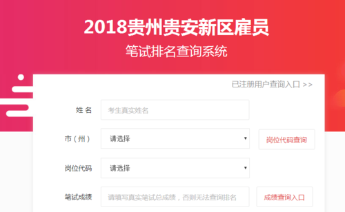 如何查本地工作招聘信息 如何查本地工作招聘信息查询