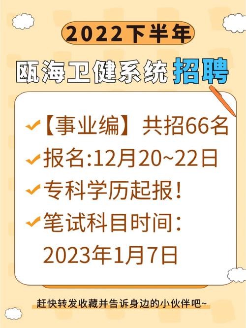 如何查询本地事业编招聘 在哪里可以查到当地事业编制的招聘信息