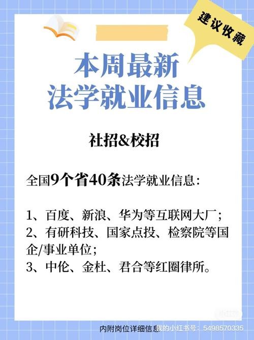 如何查询本地国企招聘 从哪可以看到国企招聘信息