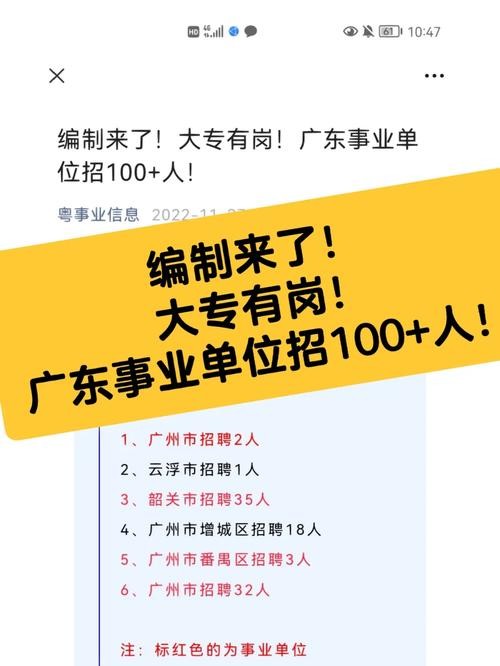 如何看本地公务员招聘 怎么看本地公务员招聘岗位