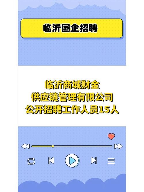 如何看本地国企招聘信息 如何看本地国企招聘信息网