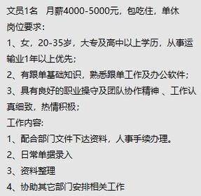 如何看本地招聘 怎么看本地的招聘信息