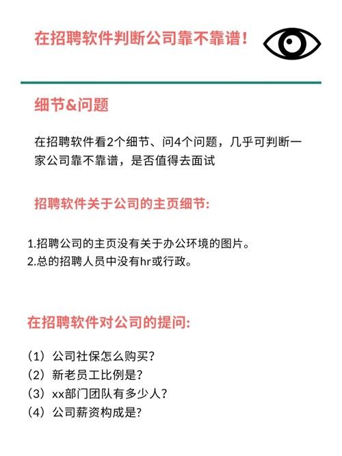 如何看本地招聘 怎么看本地的招聘信息