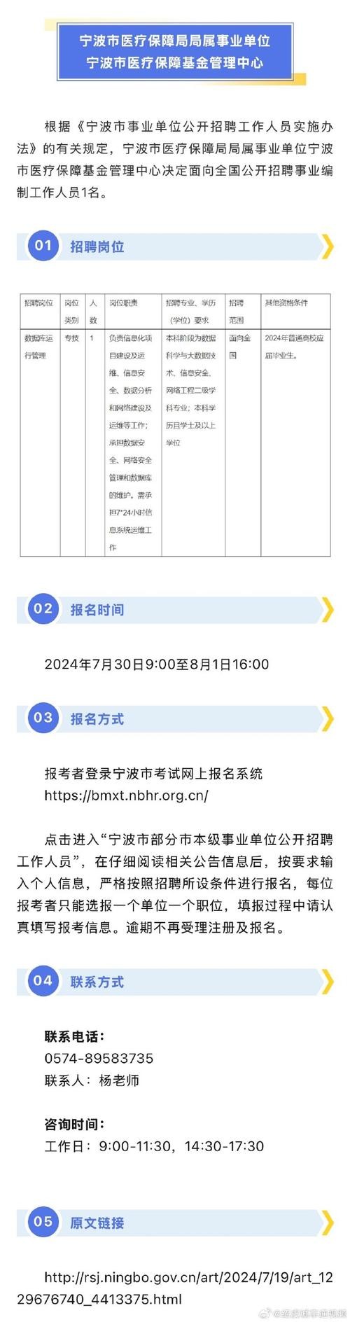 如何看本地招聘信息最新 怎么看当地的招聘信息