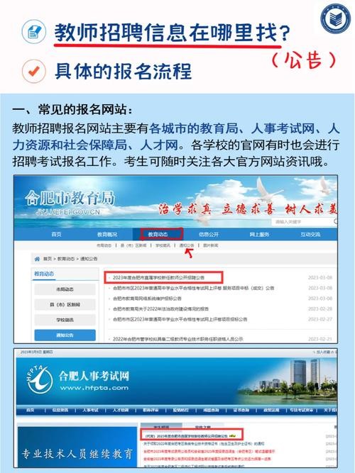 如何看本地招聘网站信息 怎么看当地的招聘信息