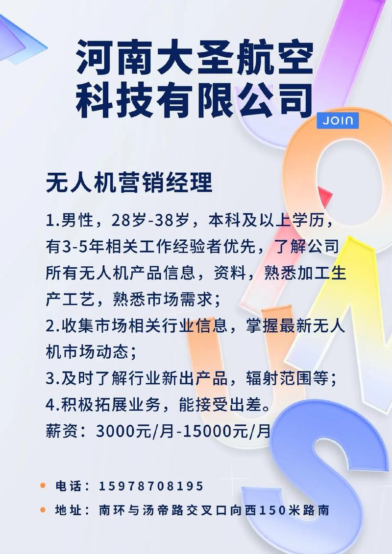 如何看本地的招聘信息电话 如何看招聘网求职信息人的电话