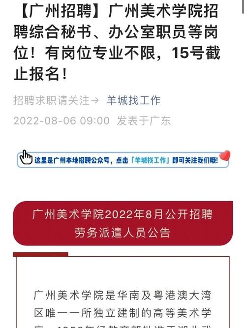 如何看本地的招聘信息网站 如何知道本地的招聘信息