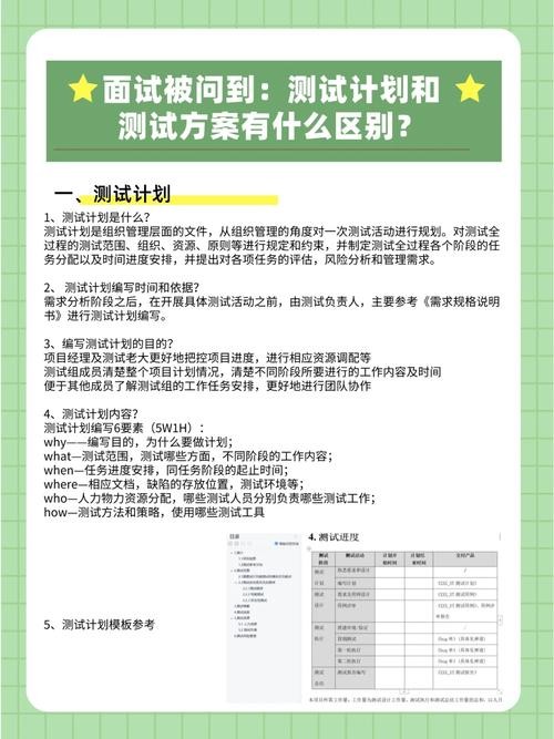 如何策划一场面试活动方案 如何策划一场面试活动方案范文