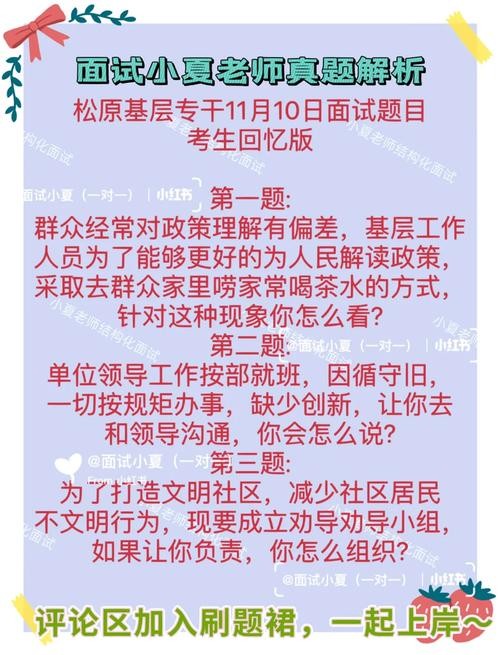 如何策划一场面试活动方案 面试策划活动方案步骤